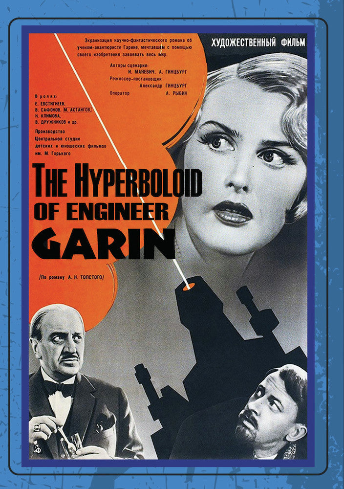 The Hyperboloid of Engineer Garin - 