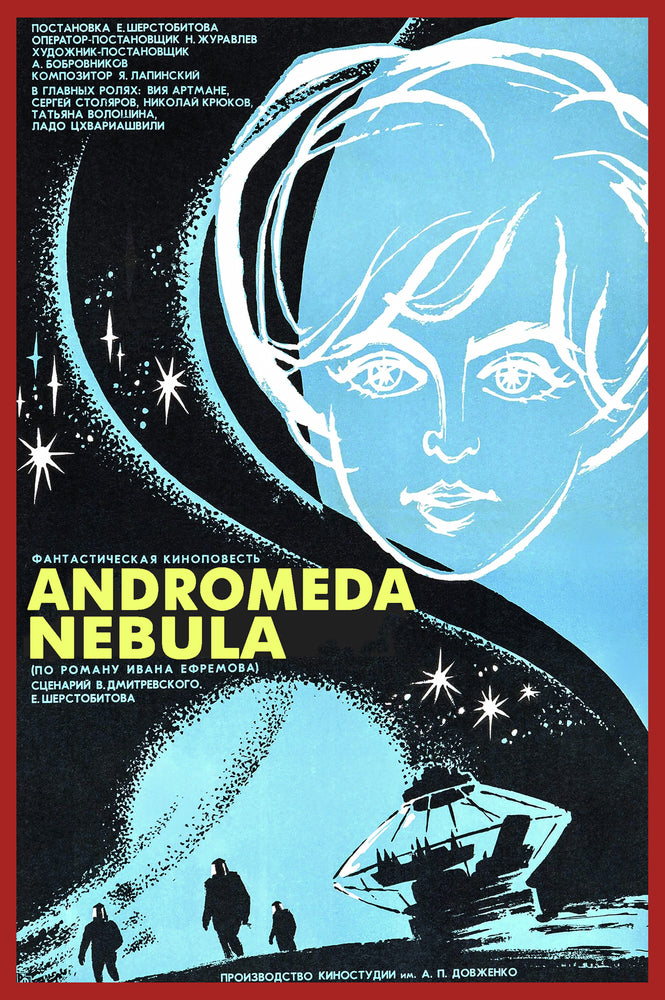 Andromeda Nebula - 