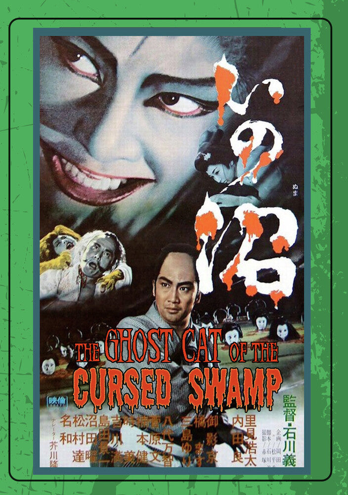 The Ghost Cat of the Cursed Swamp - 