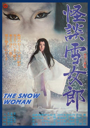 The Snow Woman - 