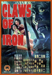Claws of Iron - 