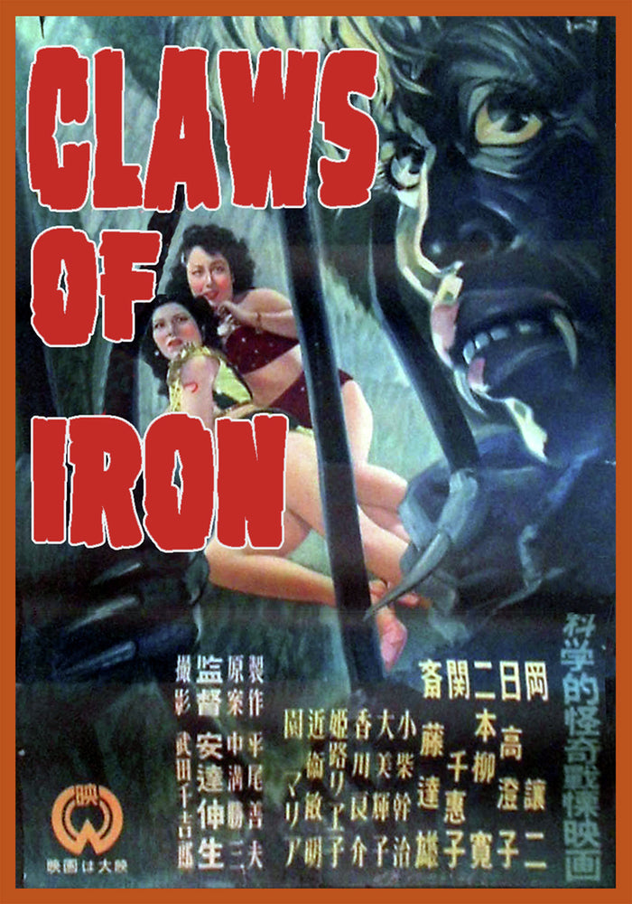 Claws of Iron - 
