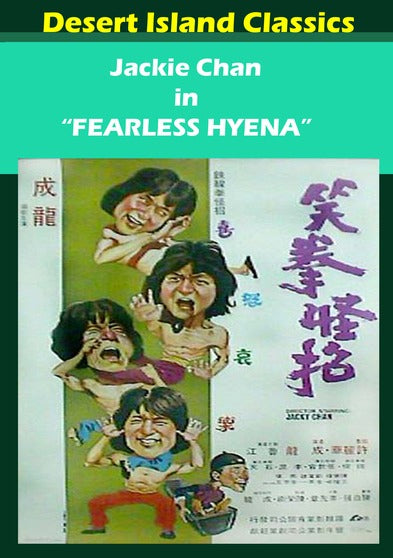 Fearless Hyena - 