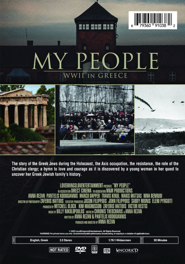 My People - Back Panel - 