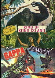 King of Kong Island / Gappa the Triphibian Monster - 
