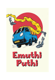 Emuthi Puthi - 