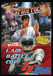 Karate Rock / Lady Battle Cop - 