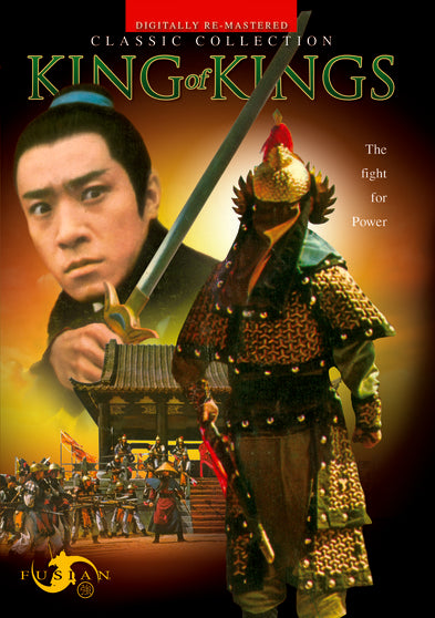 King of Kings - 