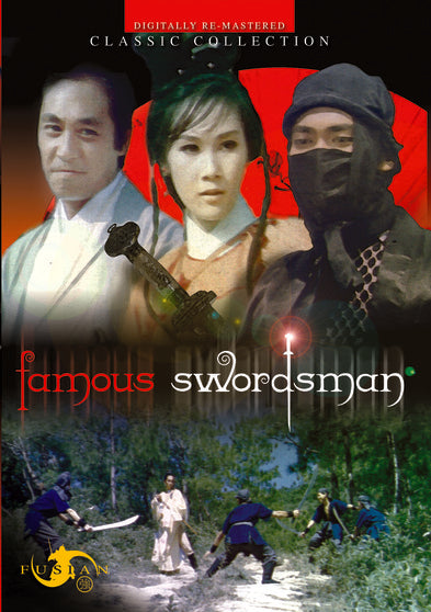 Famous Swordsman - 