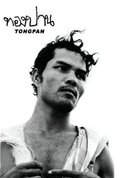 Tongpan - 