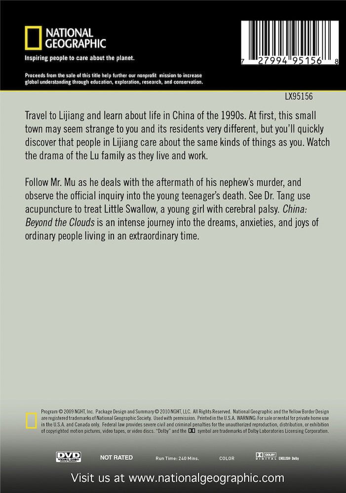 china - beyond the clouds (2 discs) - Back Panel - DVD