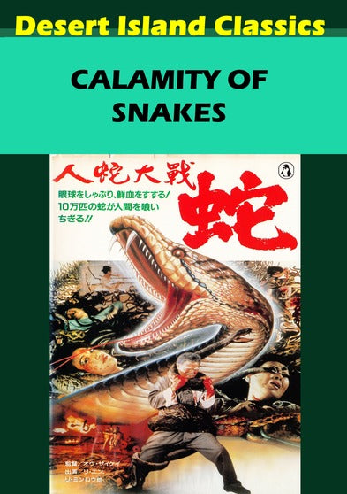 Calamity Of Snakes - 