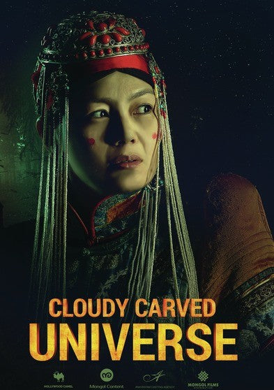 Cloudy Carved Universe - 