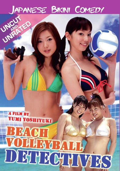 Japanese Beach Volleyball Detectives 1 - 