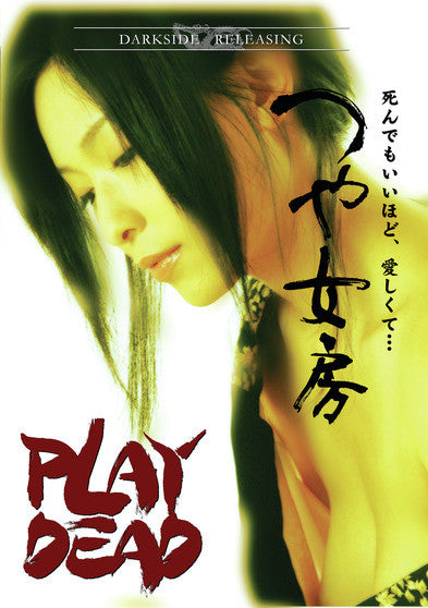 Play Dead - 