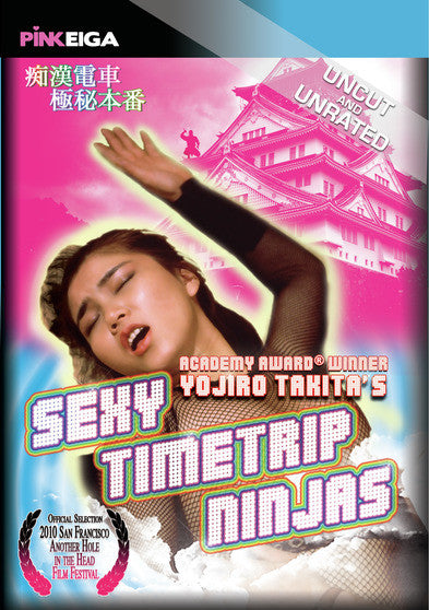Sexy Timetrip Ninjas - 