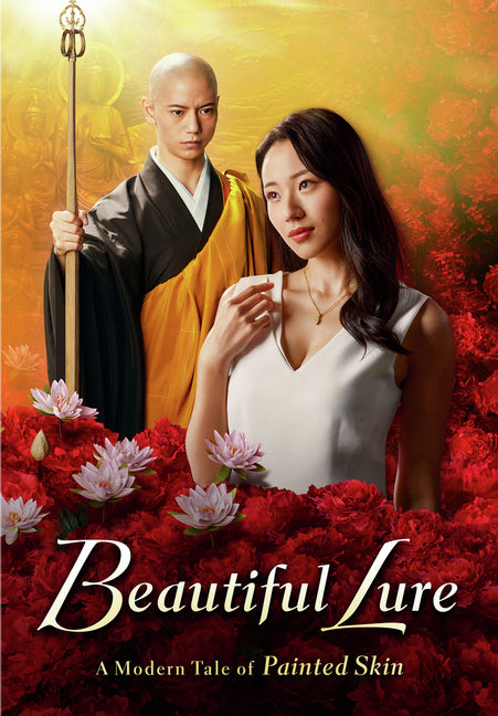 Beautiful Lure - A Modern Tale of "Painted Skin" - 