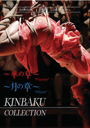 Kinbaku Collection: Flower / Moon - 