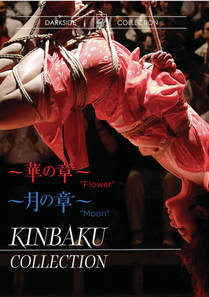 Kinbaku Collection: Flower / Moon - 
