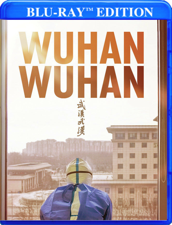 wuhan wuhan - Blu-ray