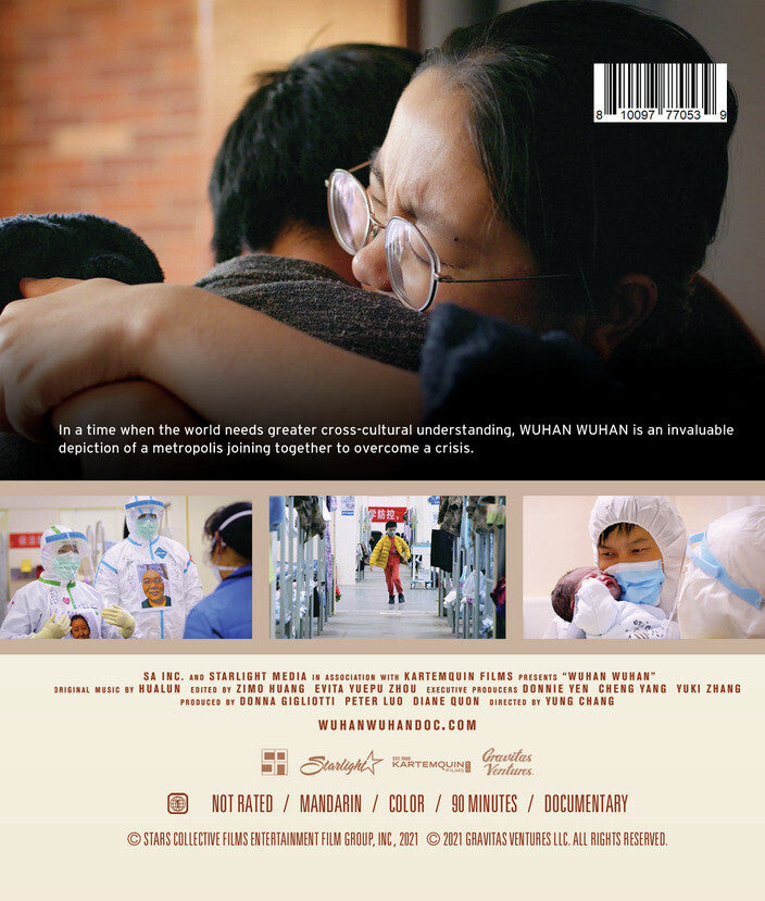 wuhan wuhan - Back Panel - Blu-ray