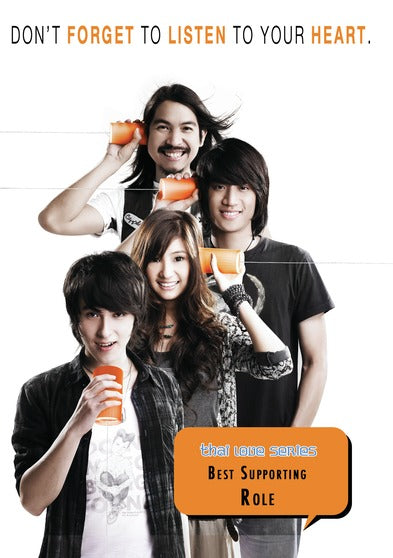 Thai-Love Series Best Suporting Role - 