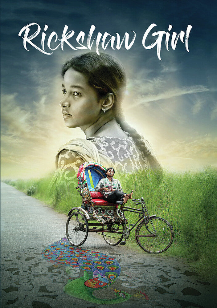 rickshaw girl - DVD