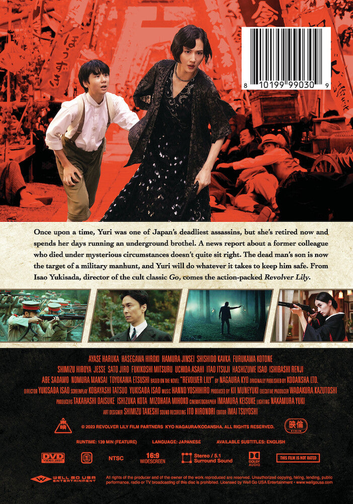 Revolver Lily - Back Panel - 