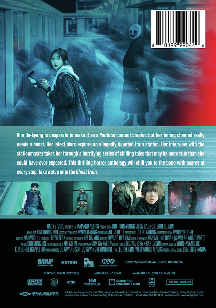 Ghost Train - Back Panel - 