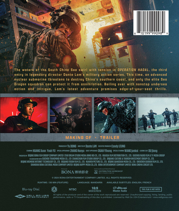 Operation Hadal [Blu-ray] - Back Panel - 