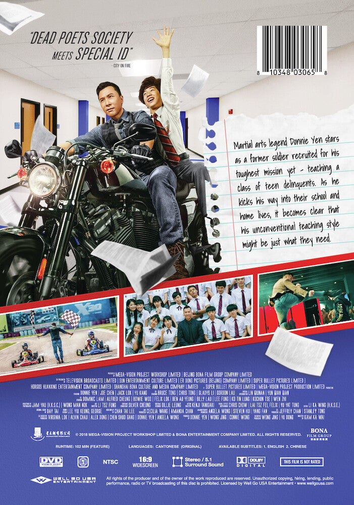 Big Brother - Back Panel - 