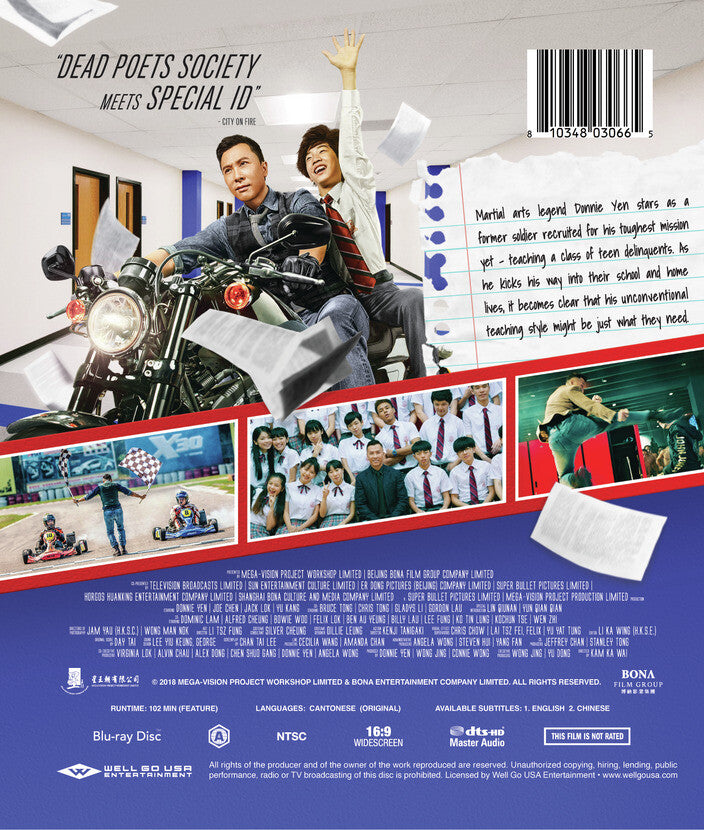 Big Brother - Back Panel - 