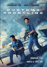 Customs Frontline - 