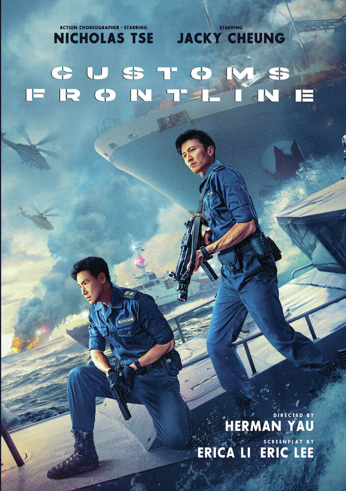 Customs Frontline - 