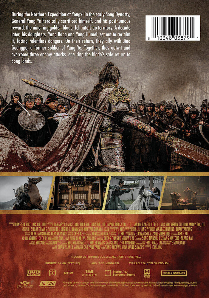 Nine-Ring Golden Dagger - Back Panel - 