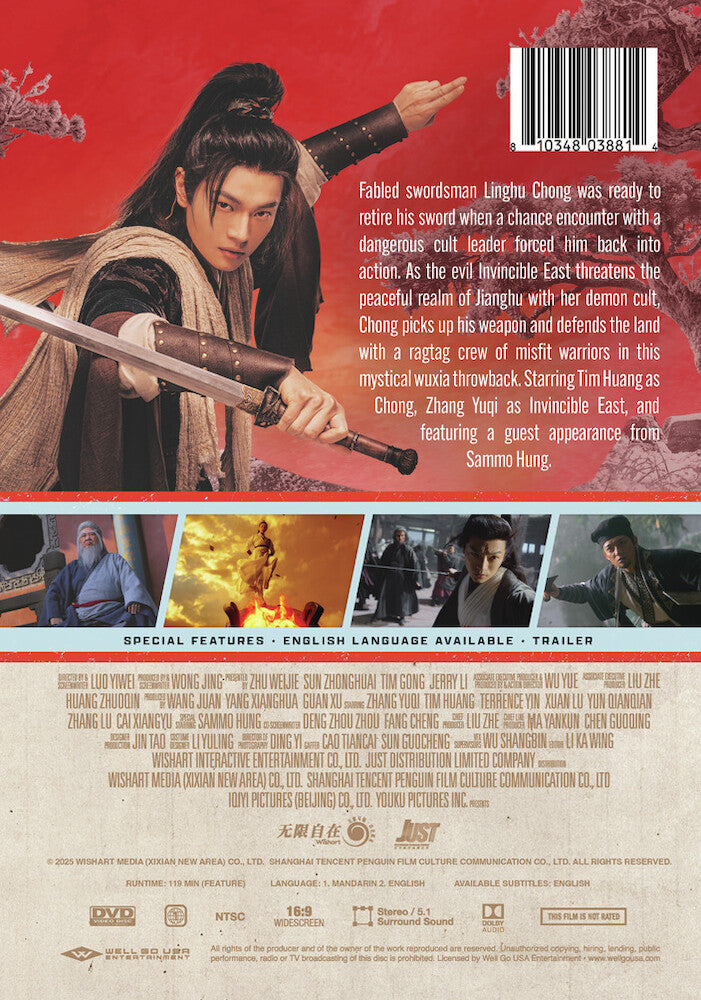 Invincible Swordsman - Back Panel - 