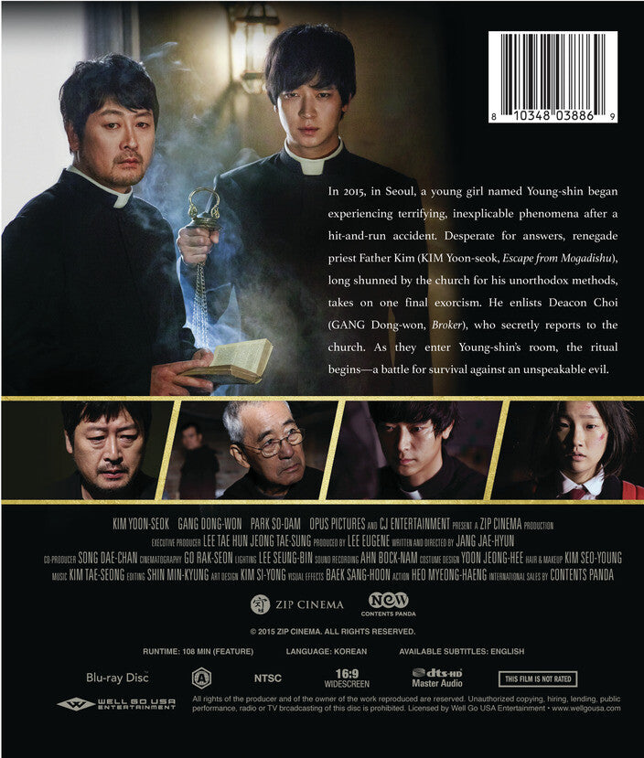 The Priests - Back Panel - 