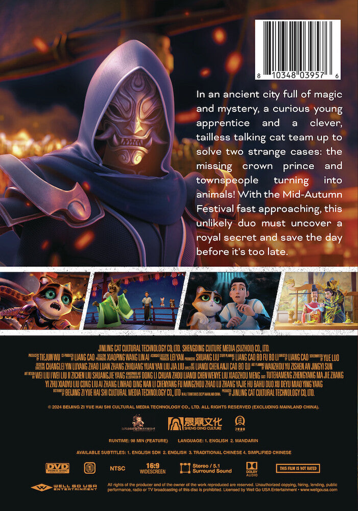 The Royal Cat - Back Panel - 