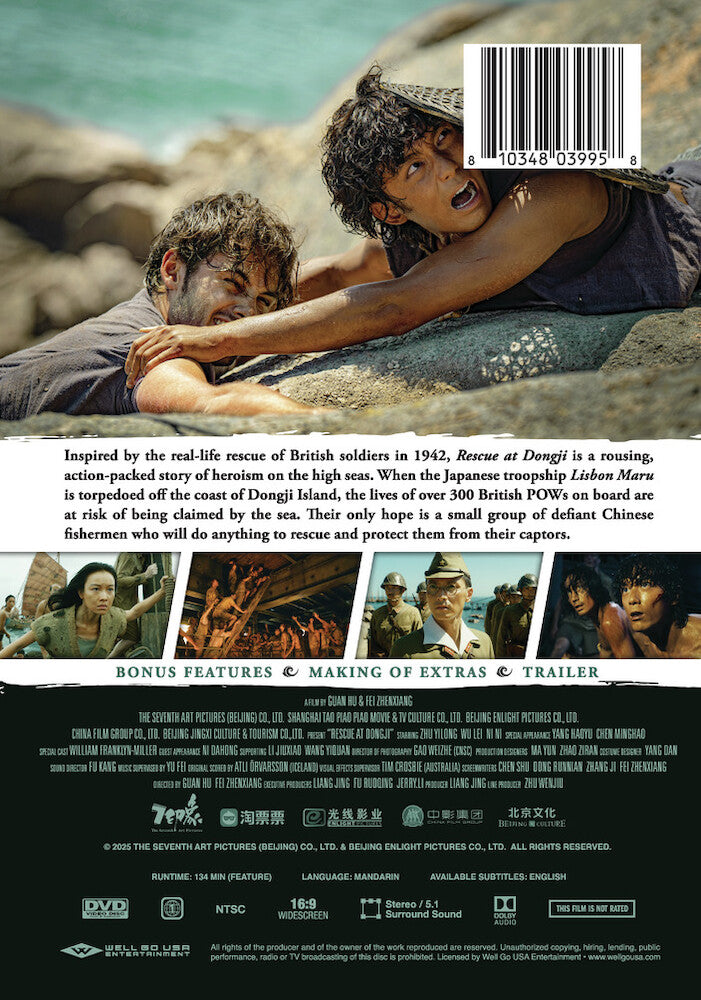 Rescue at Dongji - Back Panel - 