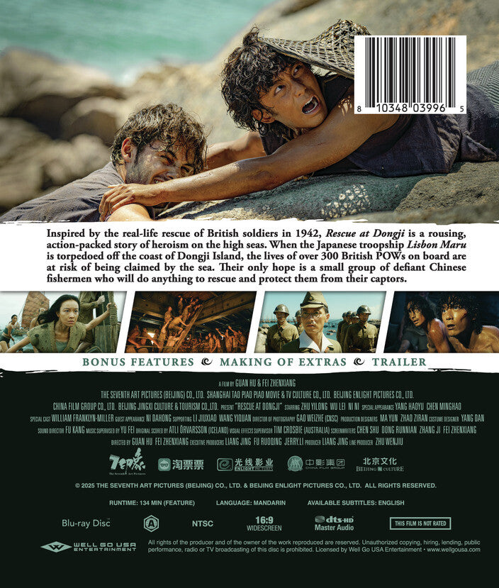 Rescue at Dongji - Back Panel - 