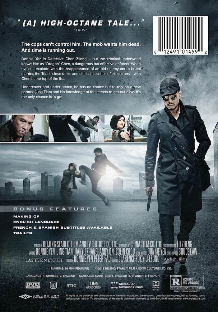 Special ID - Back Panel - 