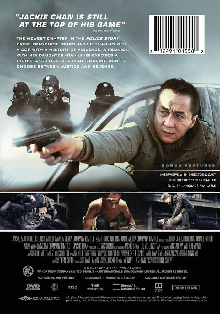 Police Story: Lockdown - Back Panel - 