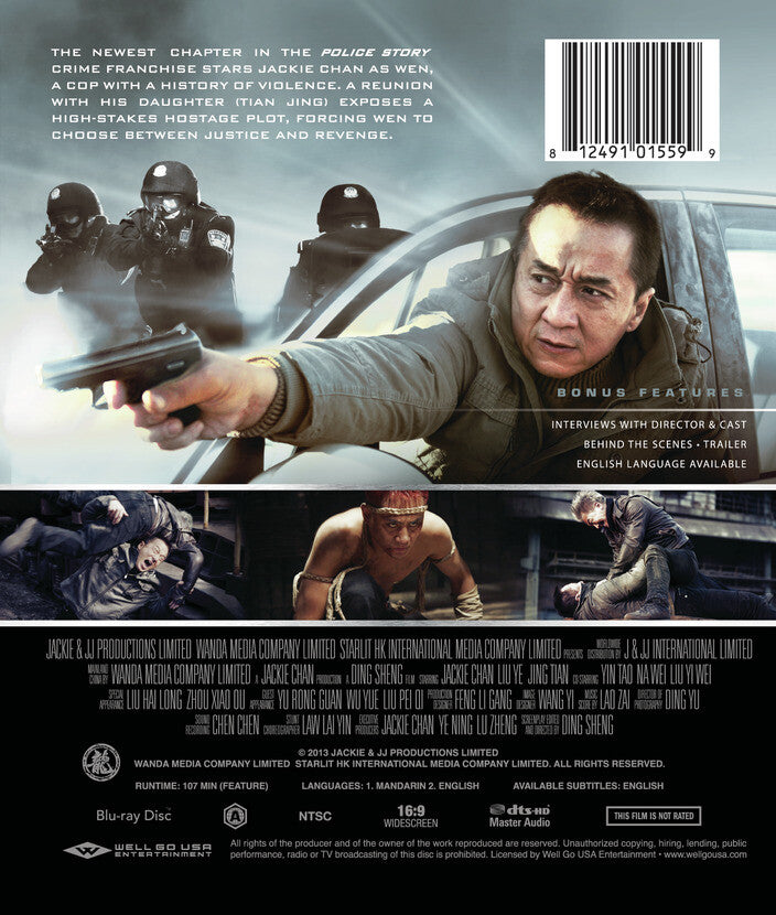 Police Story: Lockdown - Back Panel - 