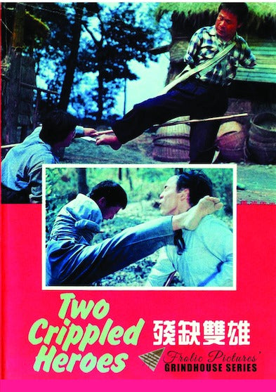 Two Crippled Heroes - 