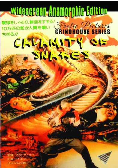 Calamity of Snakes - 