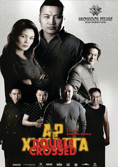 Mongolian Invasion - Double Crossed - 