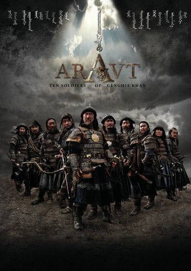 Mongolian Invasion - Ten Soldiers of Genghis Khan - 