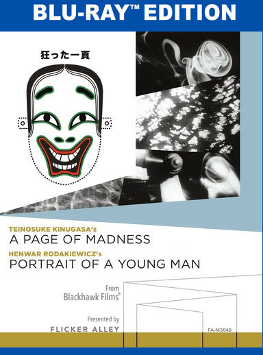 A Page of Madness & Portrait of a Young Man - 