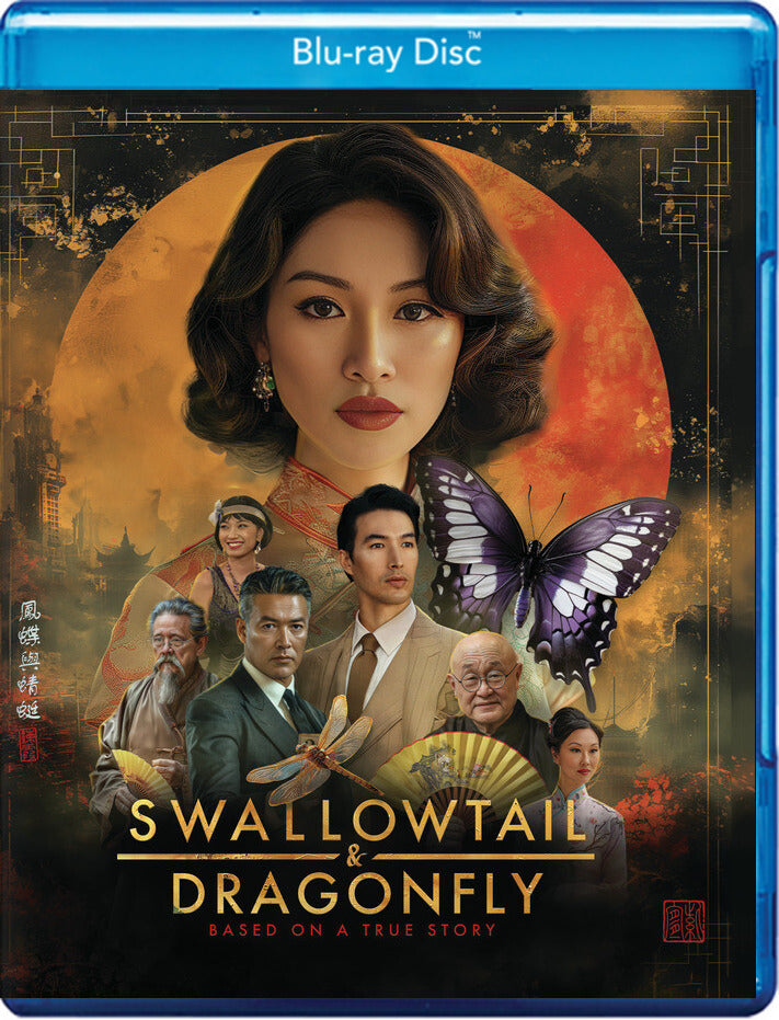 Swallowtail & Dragonfly [Blu-ray] - 