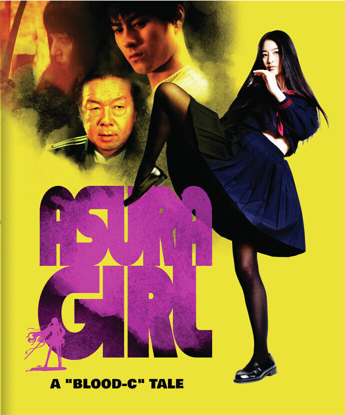 asura girl - Blu-ray